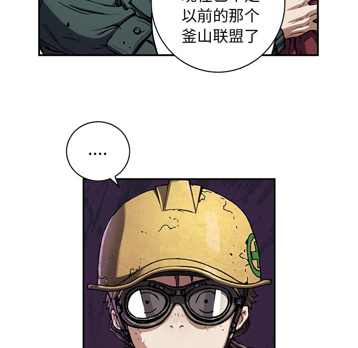 第107話 - 第68张
