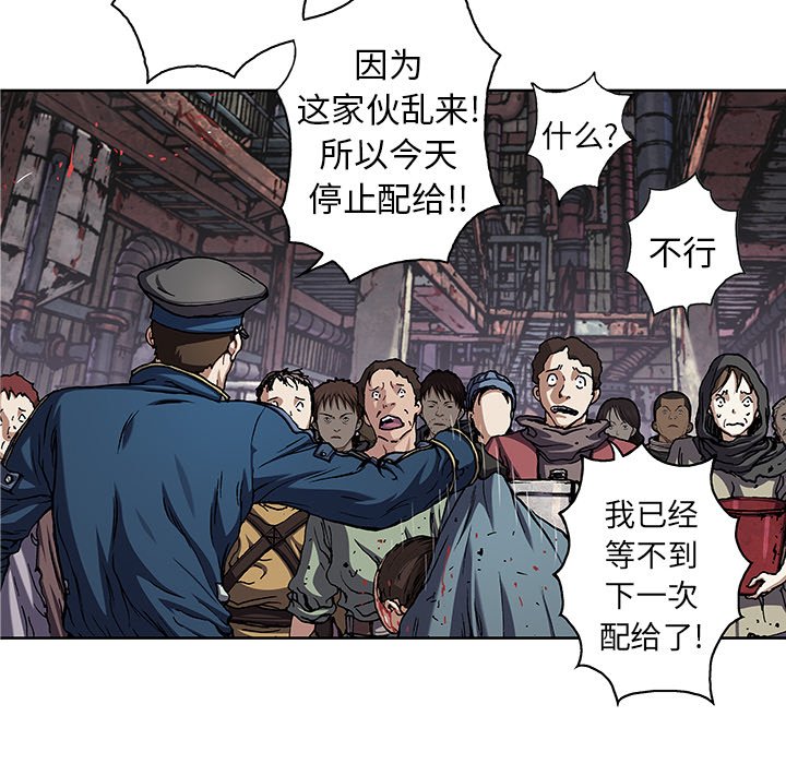 第107話 - 第70张