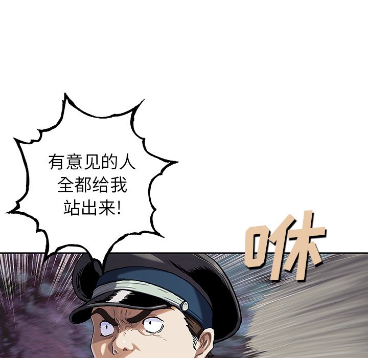 第107話 - 第71张