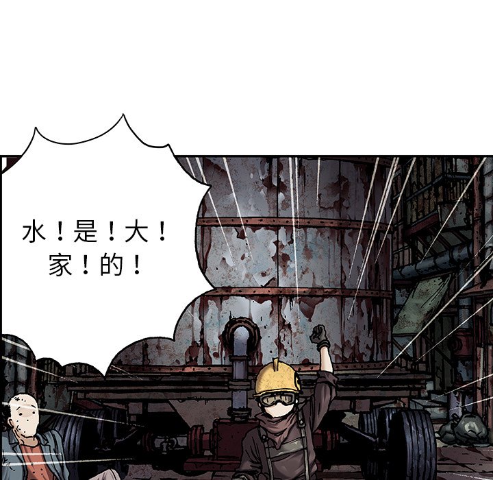 第107話 - 第76张