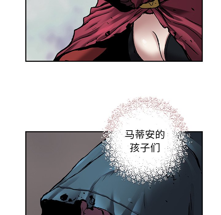 第107話 - 第8张