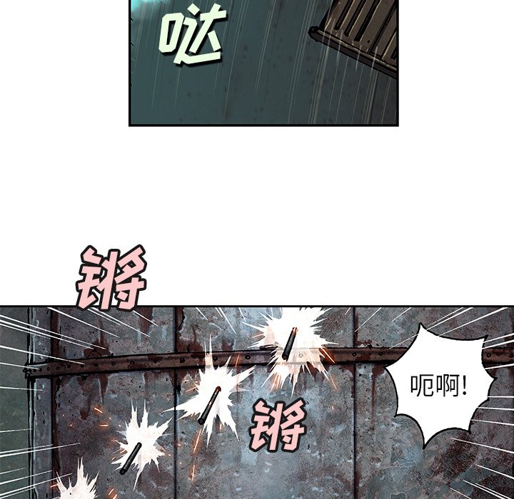 第107話 - 第83张