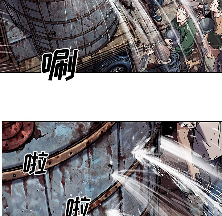 第107話 - 第87张