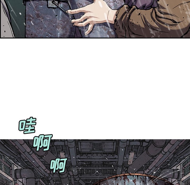 第107話 - 第91张