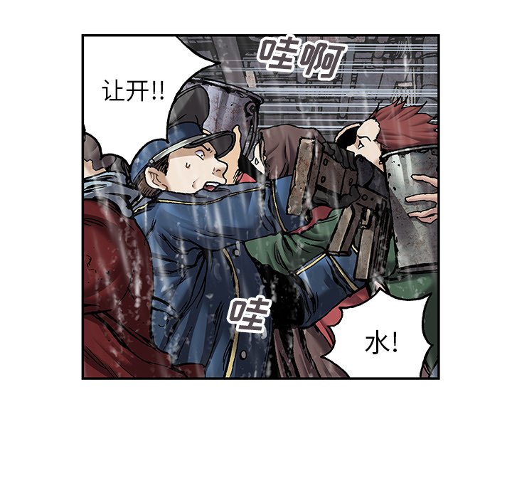 第107話 - 第93张