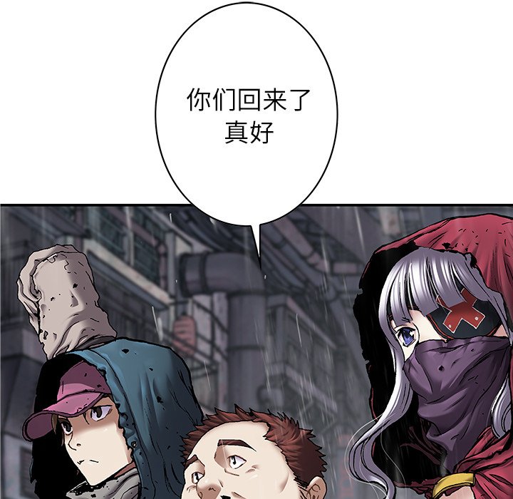 第107話 - 第98张