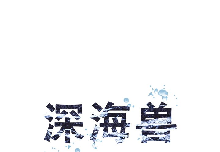 第108話 - 第0张