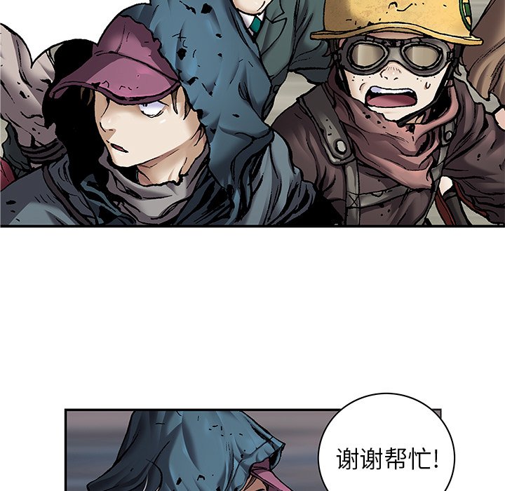 第108話 - 第10张