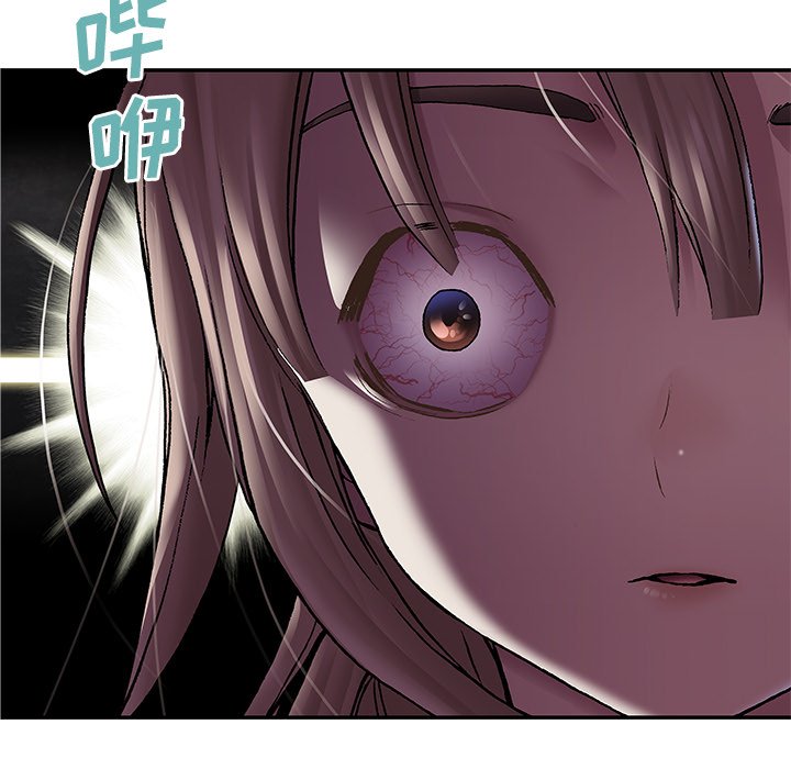 第108話 - 第12张