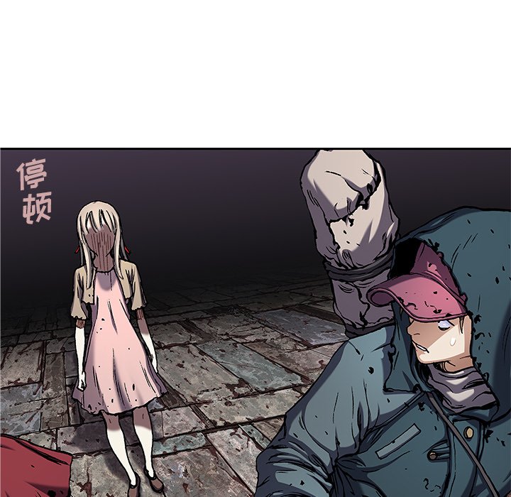 第108話 - 第13张