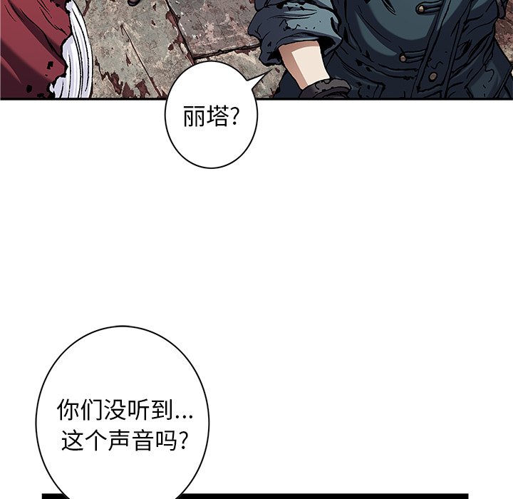 第108話 - 第14张