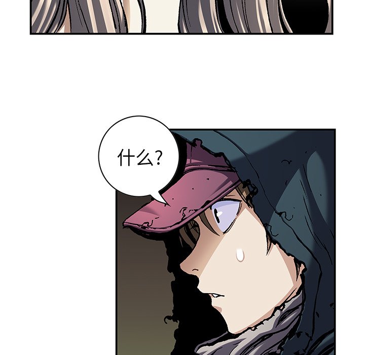 第108話 - 第16张