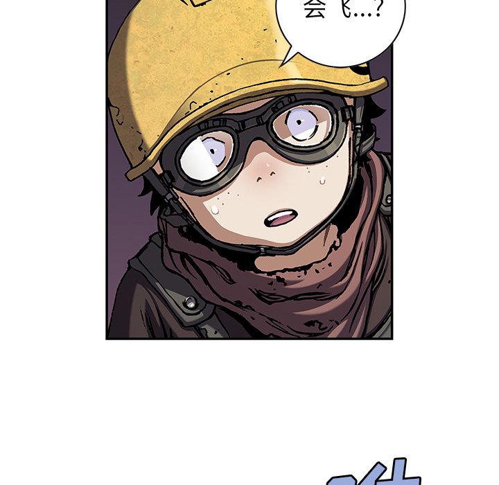 第108話 - 第22张