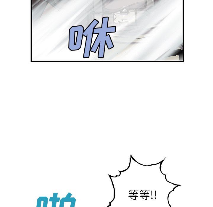 第108話 - 第24张