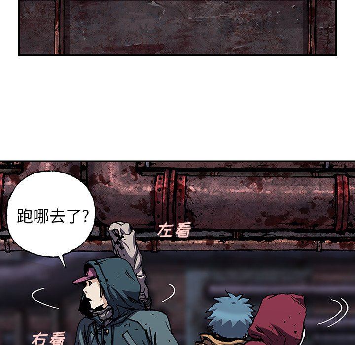 第108話 - 第28张