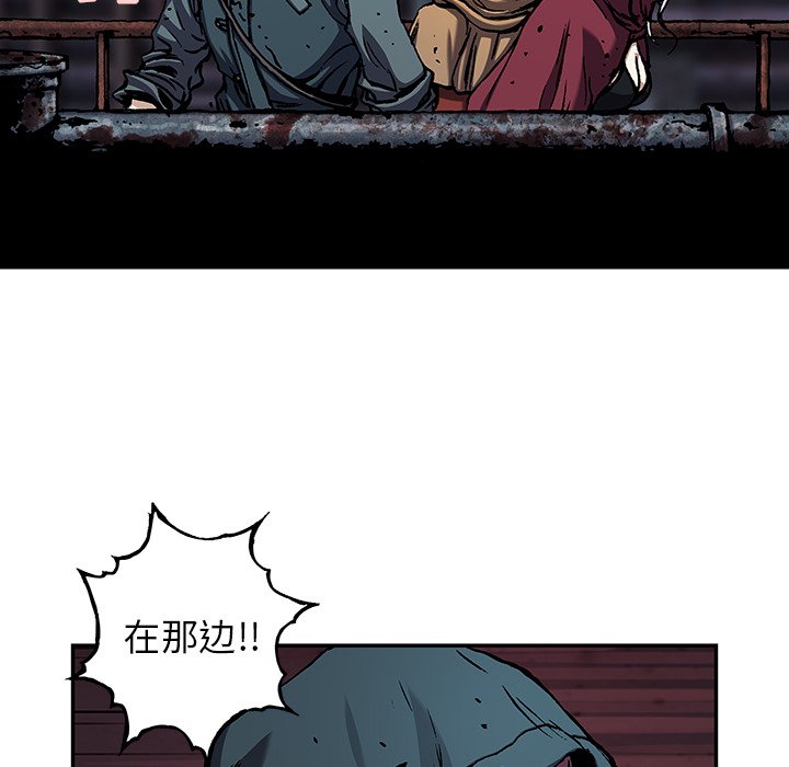 第108話 - 第29张
