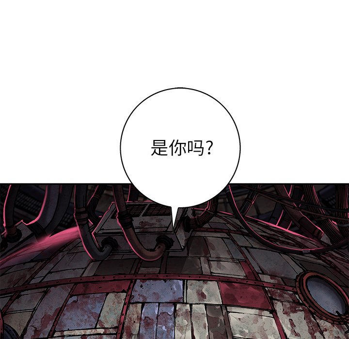 第108話 - 第37张