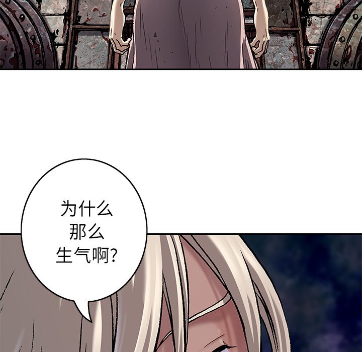 第108話 - 第39张