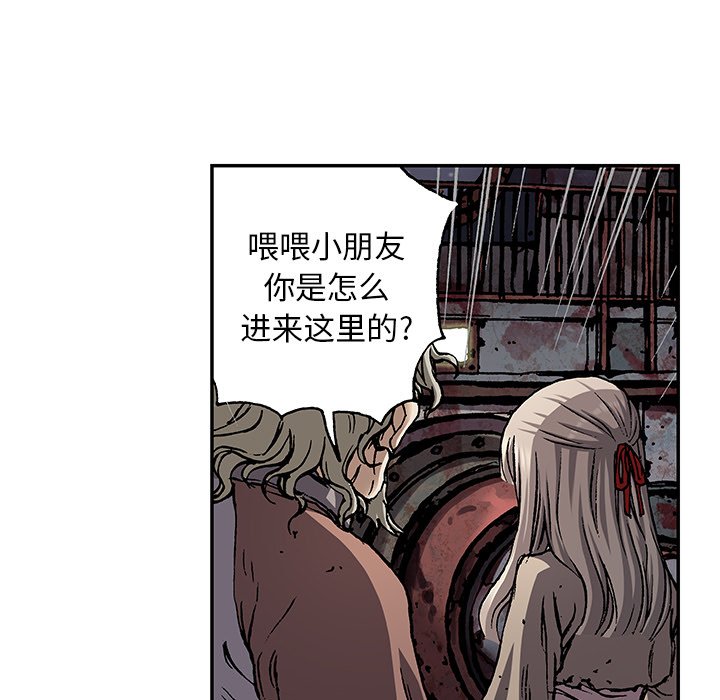 第108話 - 第41张