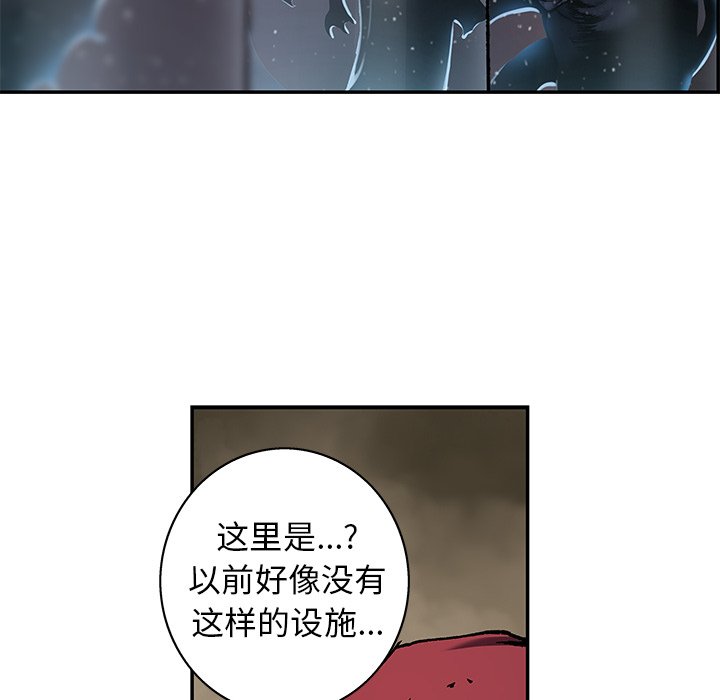 第108話 - 第48张