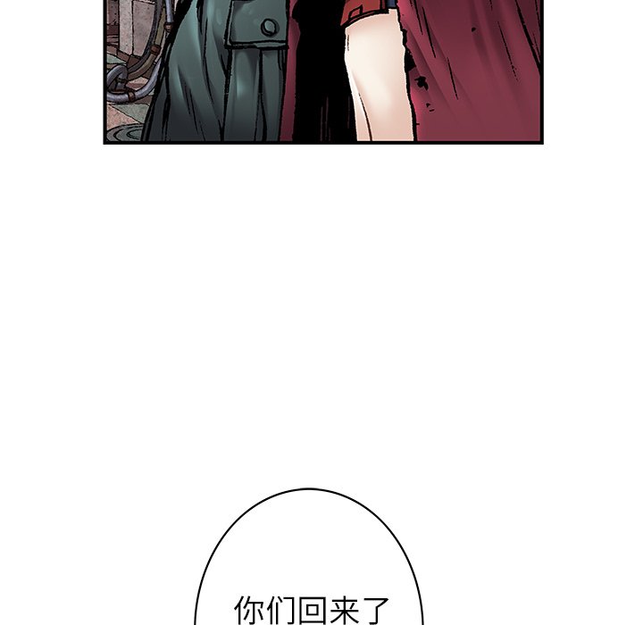 第108話 - 第5张