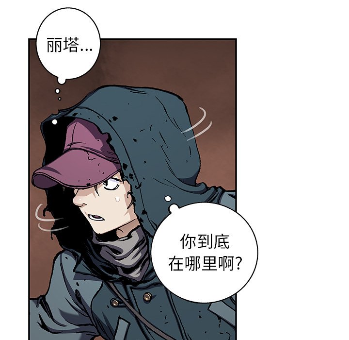第108話 - 第50张
