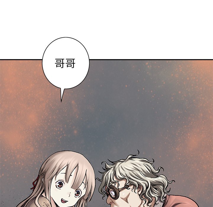第108話 - 第54张