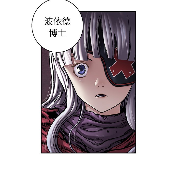 第108話 - 第56张