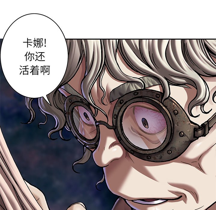 第108話 - 第57张