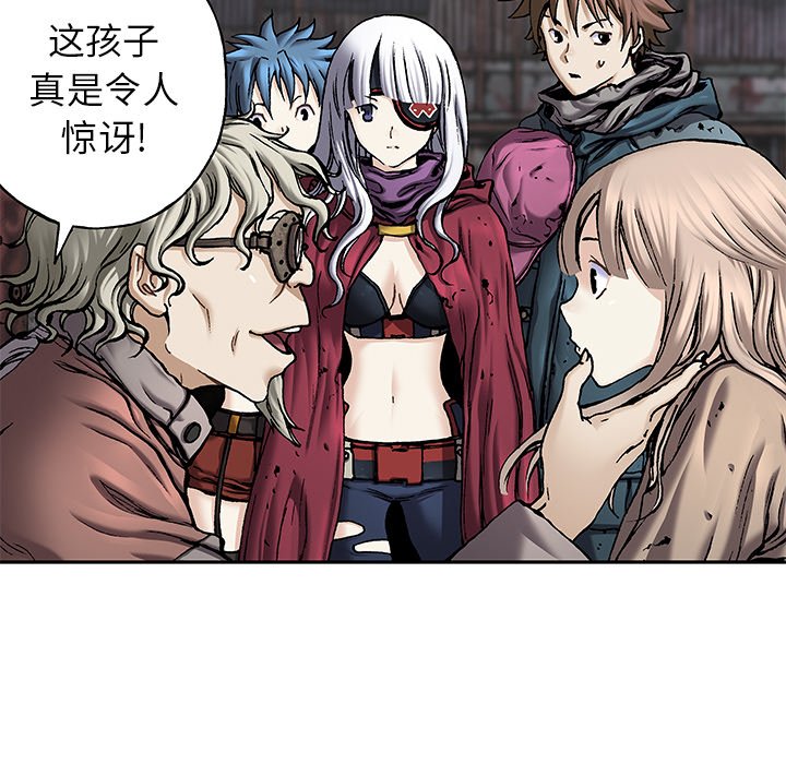 第108話 - 第59张