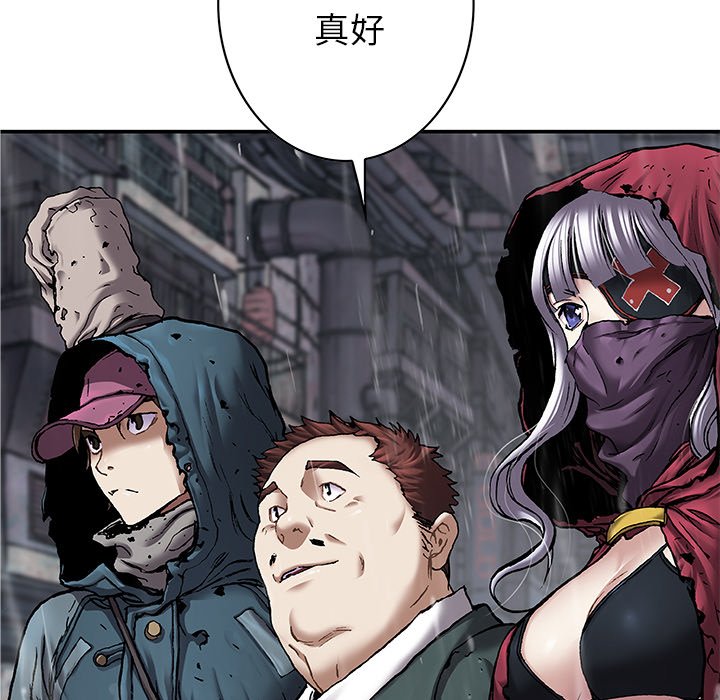 第108話 - 第6张