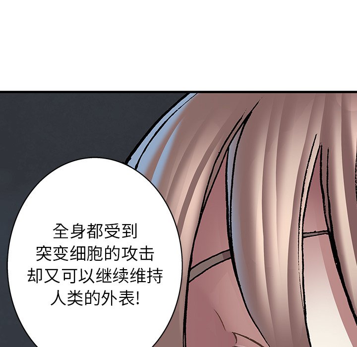第108話 - 第60张