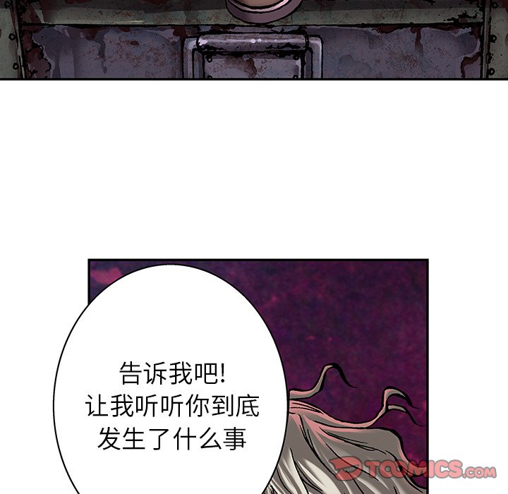 第108話 - 第65张