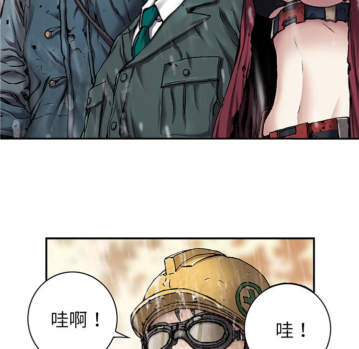 第108話 - 第7张