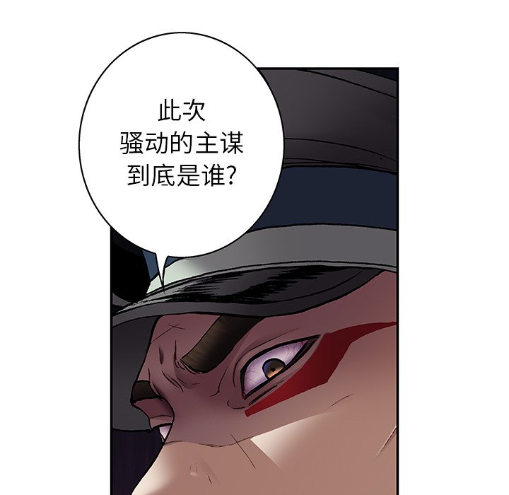 第108話 - 第70张