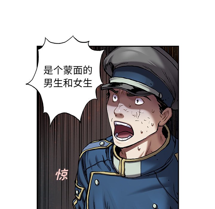 第108話 - 第72张