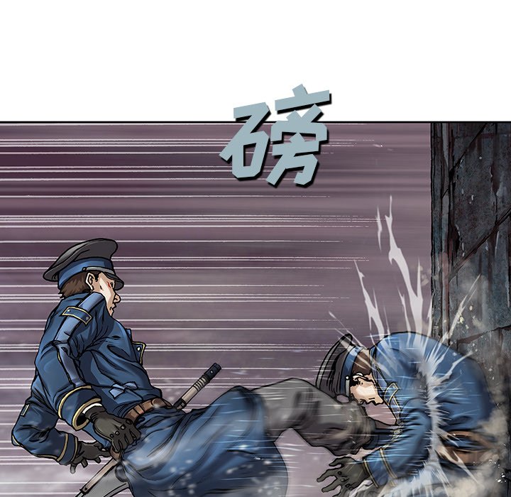 第108話 - 第75张