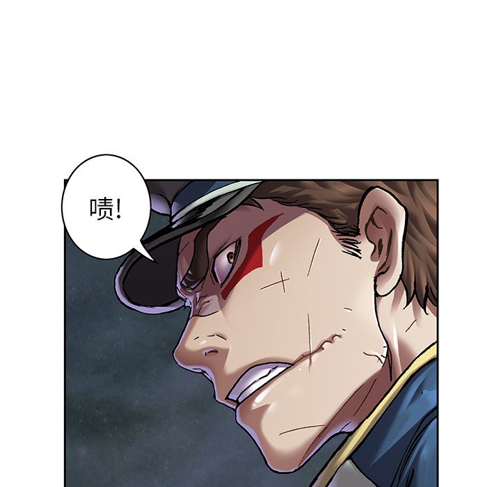 第108話 - 第79张