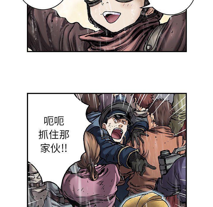 第108話 - 第8张