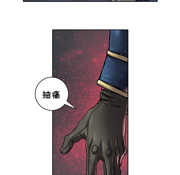 第108話 - 第80张