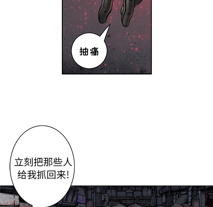 第108話 - 第81张