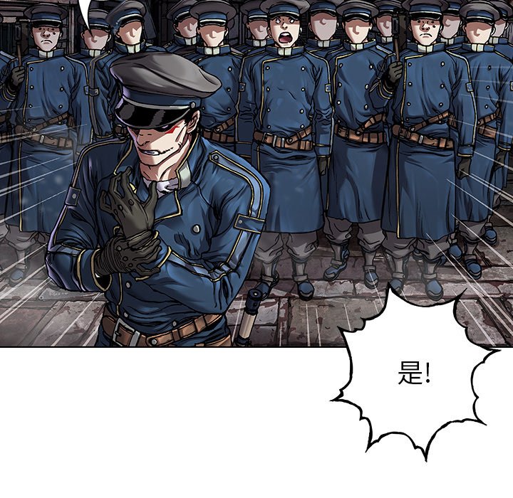 第108話 - 第82张