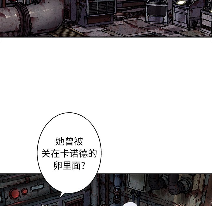 第108話 - 第84张