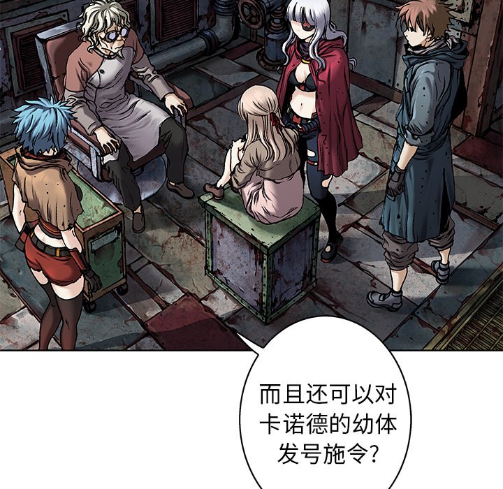 第108話 - 第85张