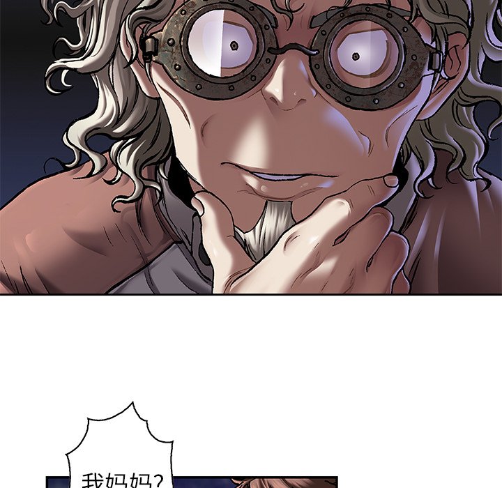 第108話 - 第87张