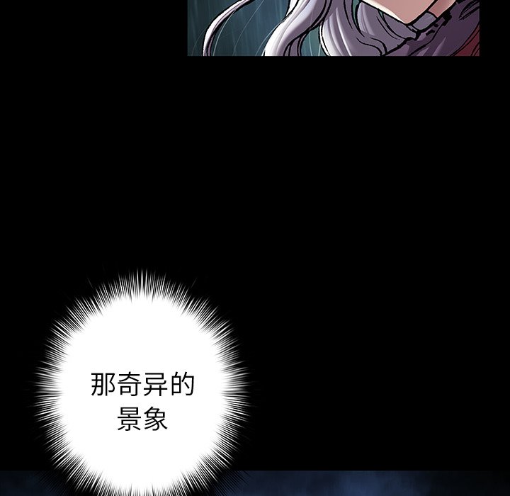 第108話 - 第89张