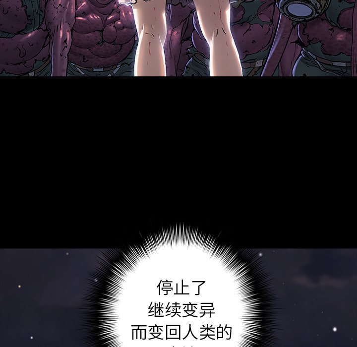 第108話 - 第91张
