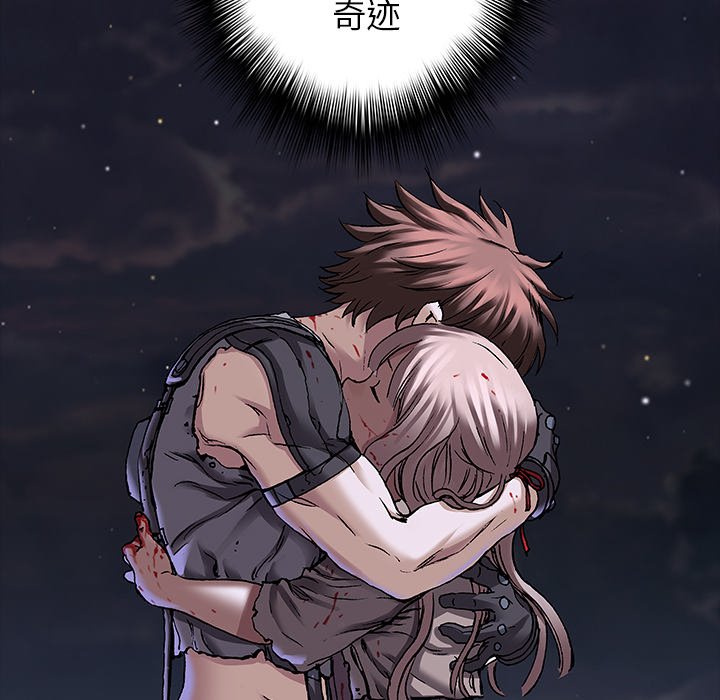 第108話 - 第92张