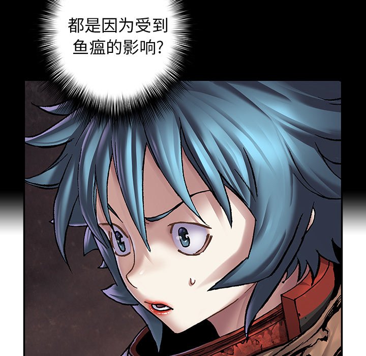 第108話 - 第94张