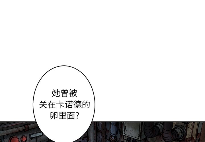 第109話 - 第0张